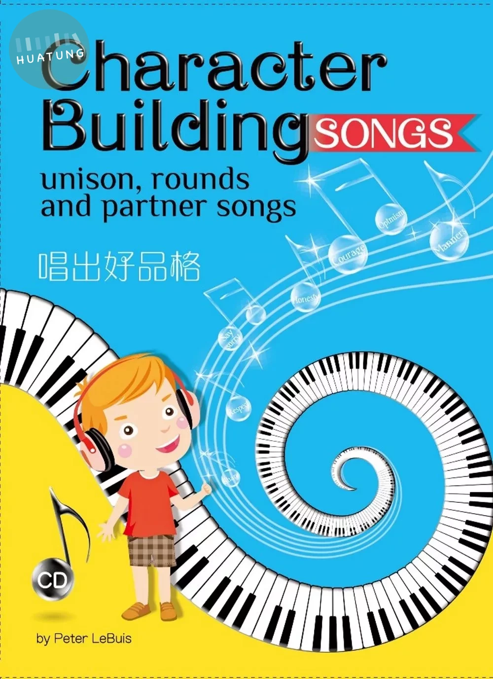 Character Building Songs唱出好品格(附CD一片) (1版)
