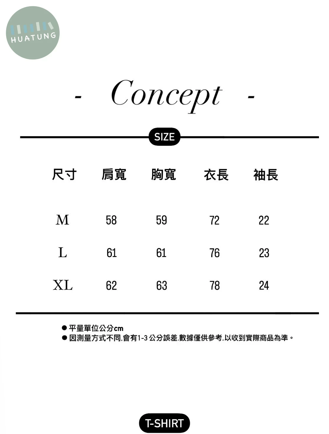 【Concept Design】*衝浪熊-韓版-短T 短袖 寬鬆落肩   男女可 
