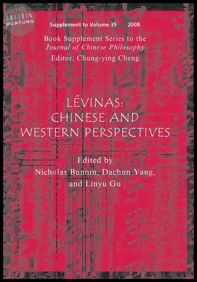 Lévinas, (Book Supplement Series to the Journal of Chinese Philosophy) 