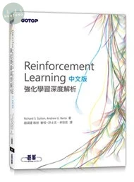Reinforcement Learning中文版｜強化學習深度解析 (1版)