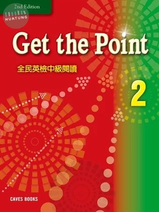 Get the Point 2/e 全民英檢中級閱讀2 (with Caves WebSource) (2版)