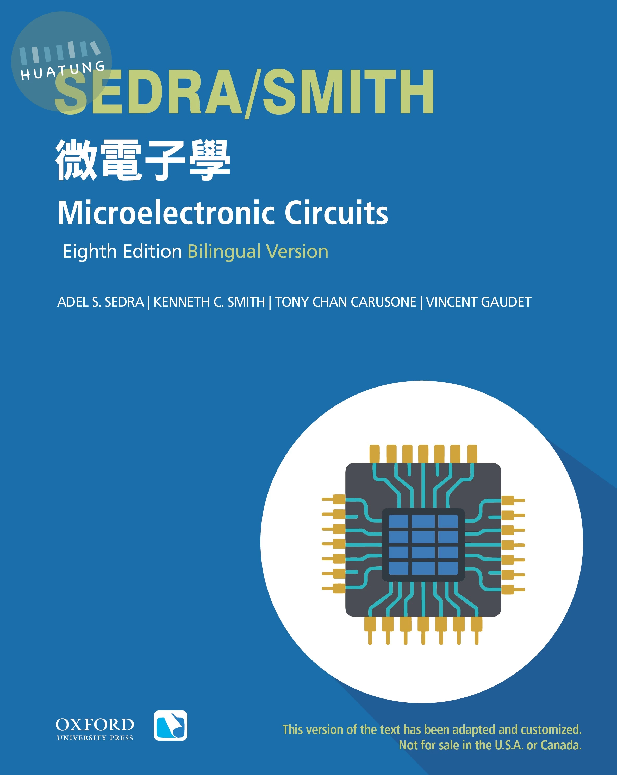 Microelectronic Circuits (Bilingual Version) (8版)