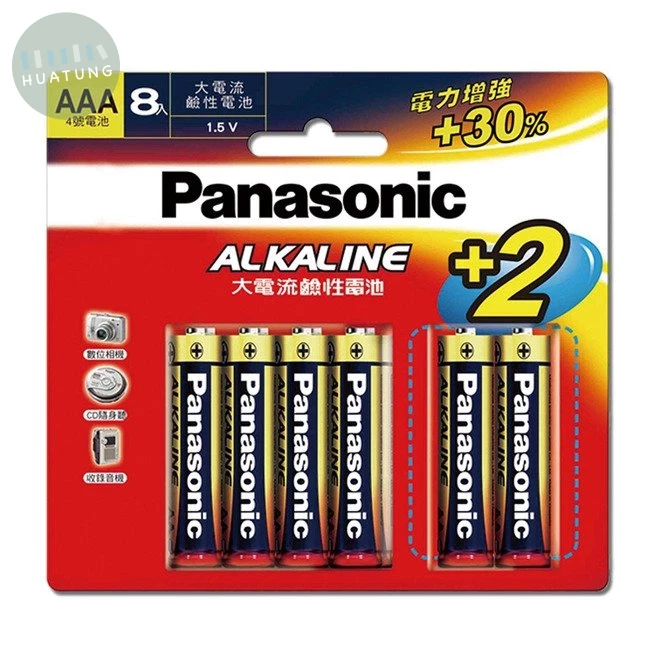 國際牌鹼性電池4號（8+2入） (1版)