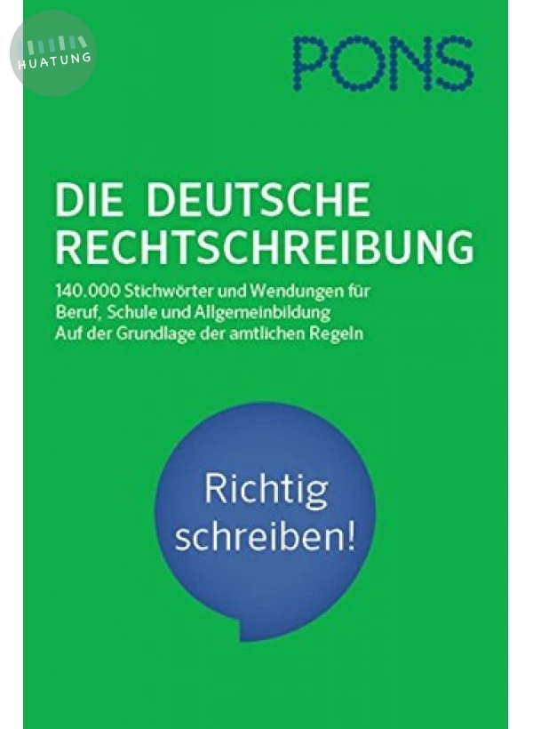 PONS Die deutsche Rechtschreibung (德語正字法) (1版)