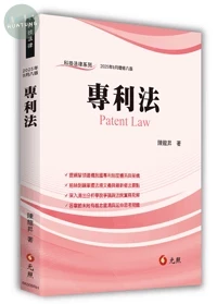 大正　本　古書　古本　古文書　最新式　實用速算法獨習書　帝國速算研究會發行 大正 本 古書 古本 古文書 最新式 實用速算法獨習書 帝國速算