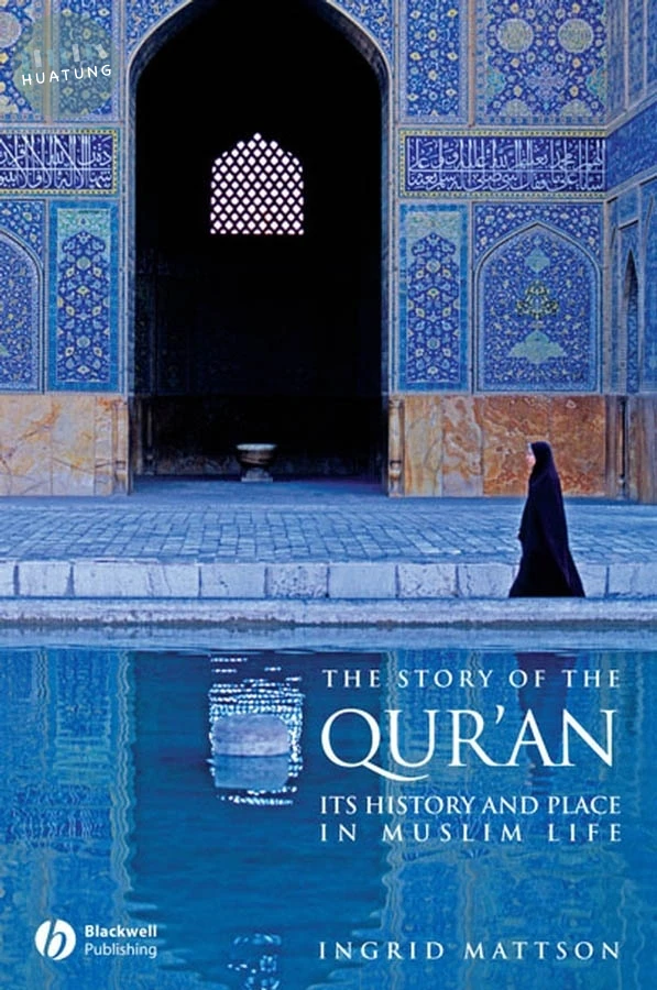 The Story of the Qur'an 