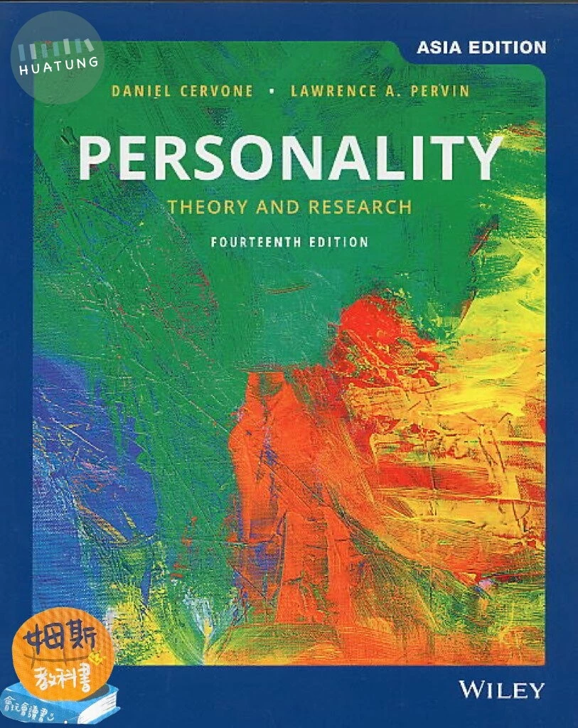 PERSONALITY (14版)