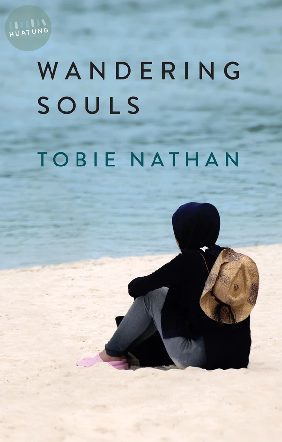 Wandering Souls 