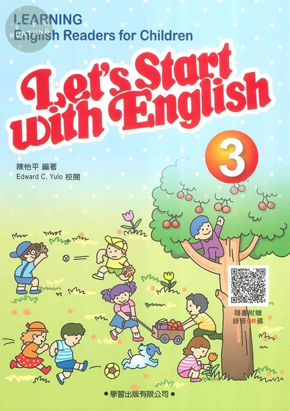 學習兒童美語讀本３(附錄音QR碼) (2版)