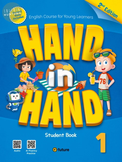 Hand in Hand (2nd) Student Book 1 (2版)