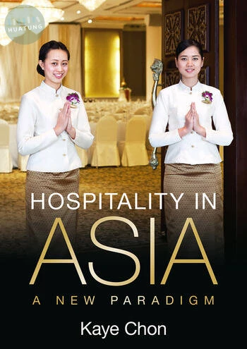 Hospitality in Asia A New Paradigm (1版)