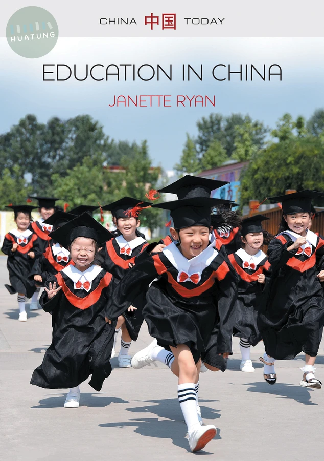 Education in China 