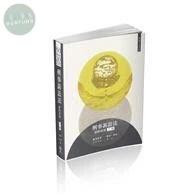 80/20法則-刑事訴訟法-淚的果實(下) (4版)