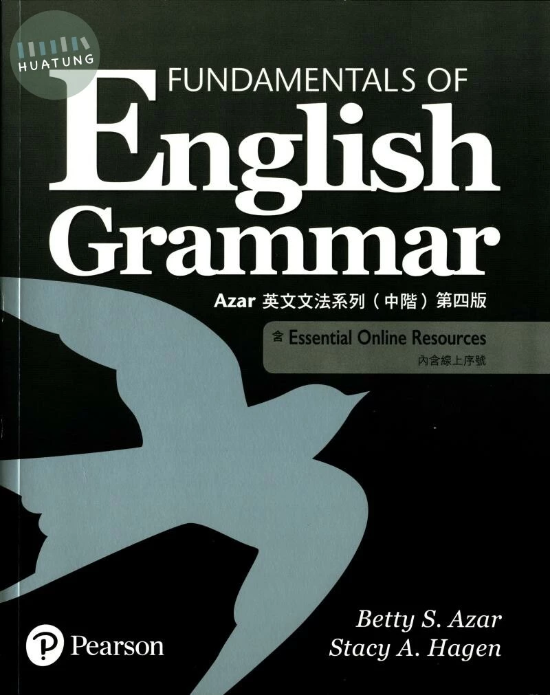 (黑)AZAR英文文法系列(中階)(Fundamentals of English Grammar) (第四版)(with Essential Online Resorce) (4版)