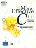 (絕版)MORE EFFECTIVE C++國際中文版(最新修訂本)<碁峰> 