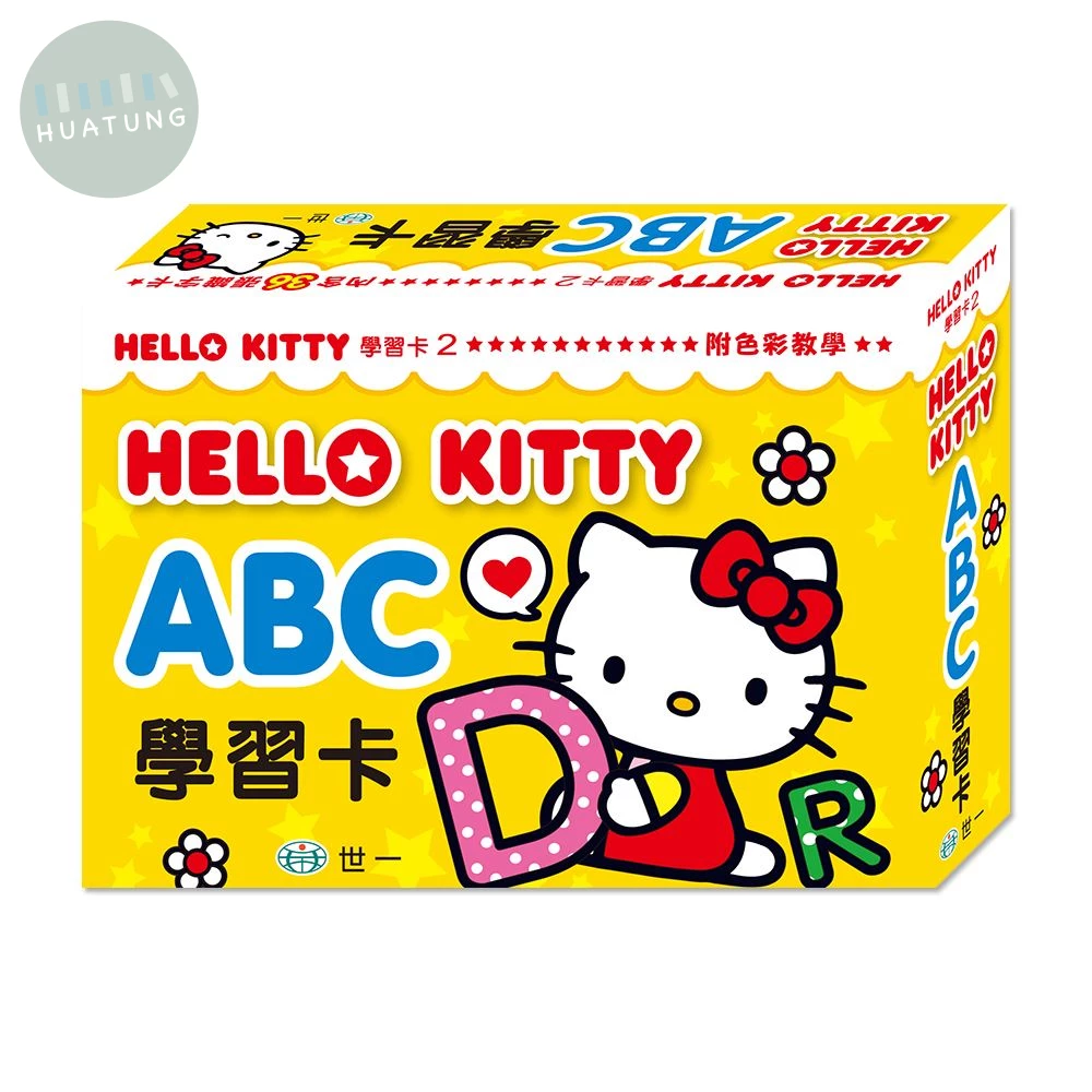世一 HK學習卡ABC (1版)