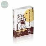 偵查法學與犯罪偵查 