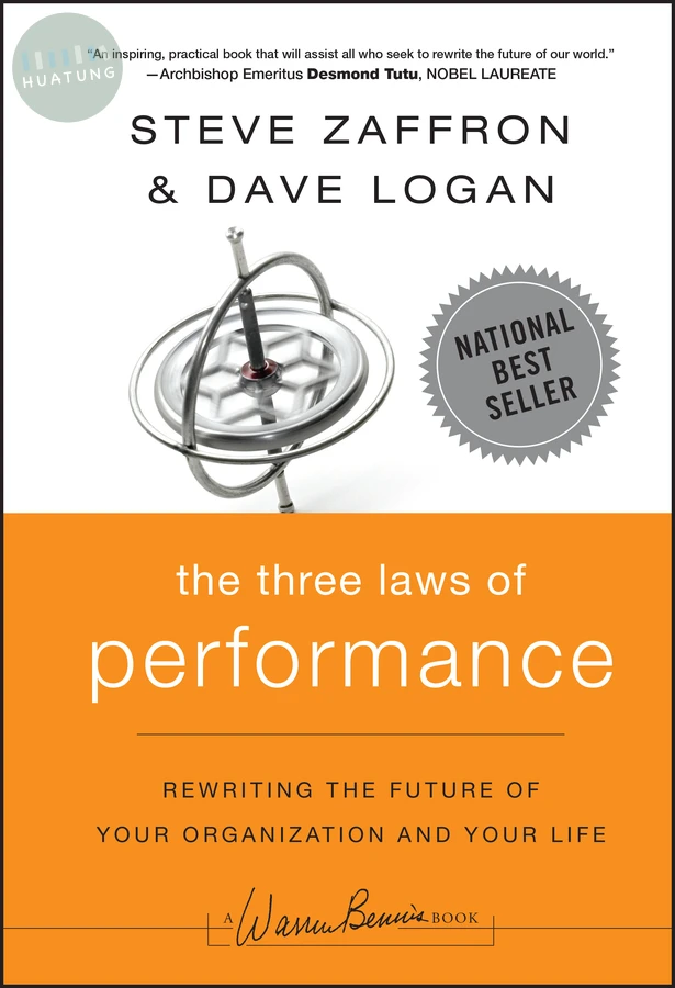 The Three Laws of Performance 