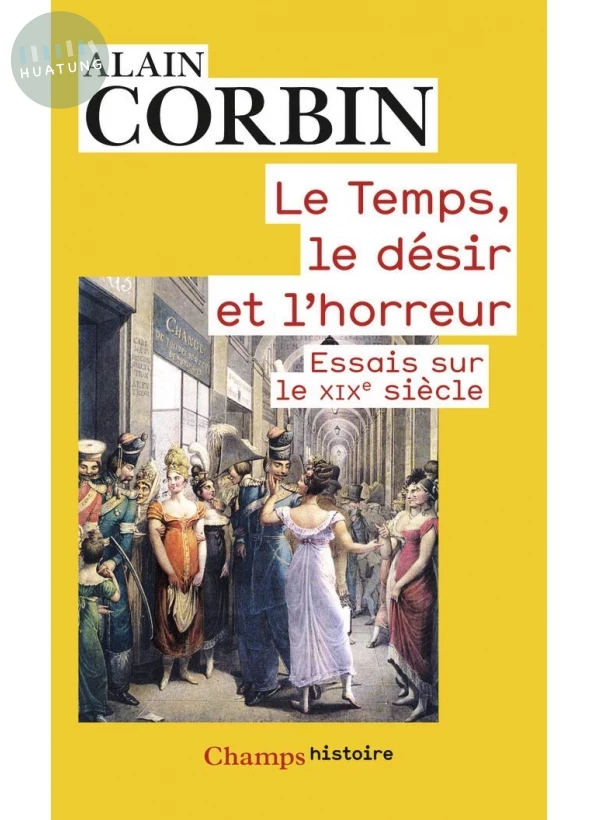Le Temps, le désir, l'horreur: ESSAIS SUR LE XIXE SIÈCLE-時間、欲望與恐懼：如何再現最真實的歷史樣貌 