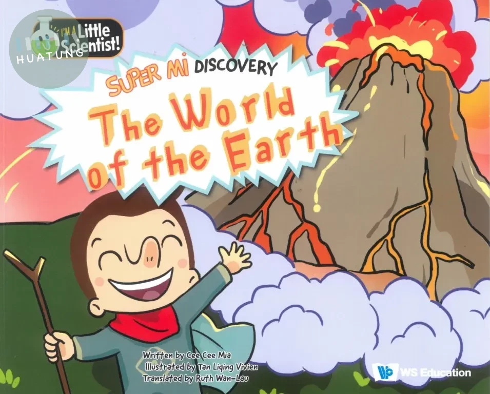 World of the Earth, The: Super Mi Discovery 