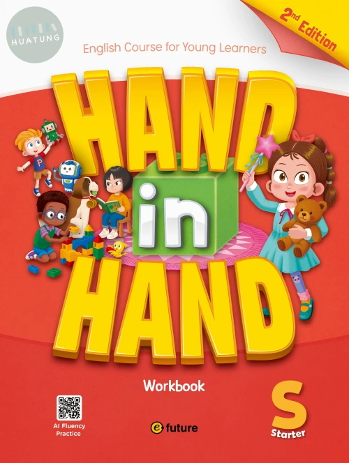 Hand in Hand (2nd) Workbook Starter (2版)