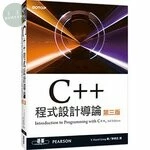 C++程式設計導論(Introduction to Programming with C++ 3/E) (3版)