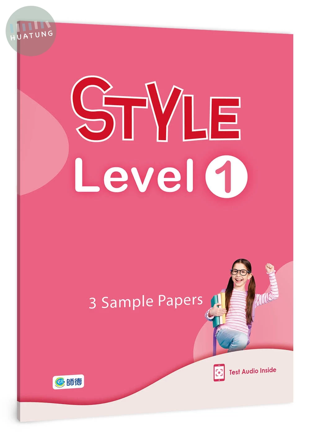 STYLE 練習手冊 Level 1(附QR CODE音檔) 