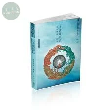 80/20法則-民事訴訟法(含家事事件法)-重點整理＋解題 (2版)