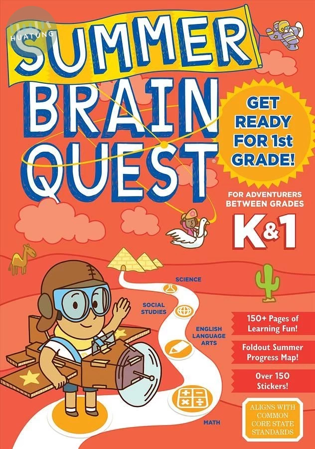 Summer Brain Quest: Between Grades K & 1 (1版)