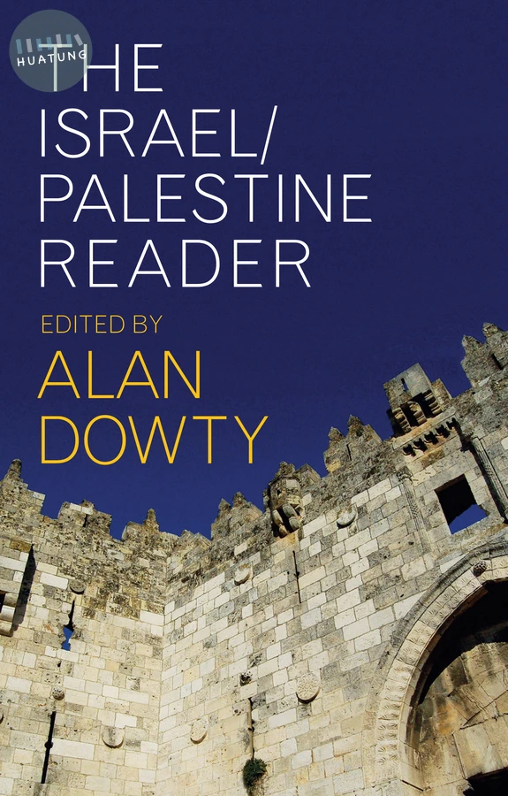 The Israel/Palestine Reader 