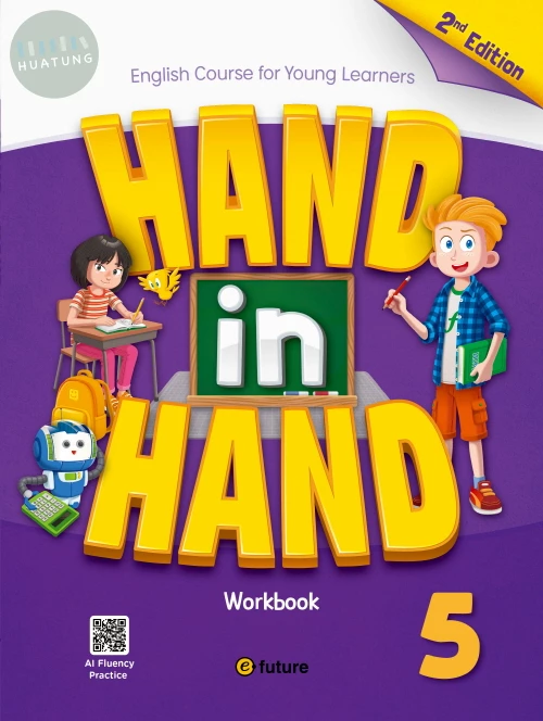 Hand in Hand (2nd) Workbook 5 (2版)