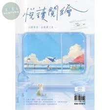 翰林高中 國文贏家悅讀閱繪 (1版)