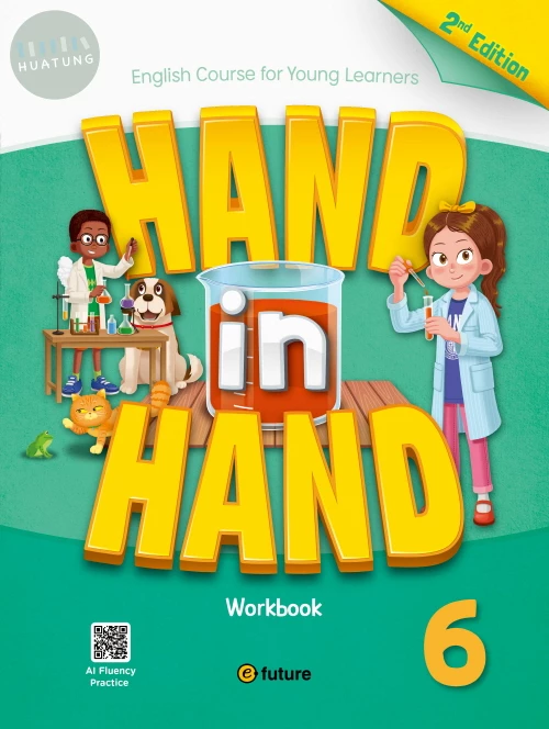 Hand in Hand (2nd) Workbook 6 (2版)