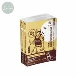 2022警察特考-決勝關鍵-警察法規題庫套組(申論＋選擇) 