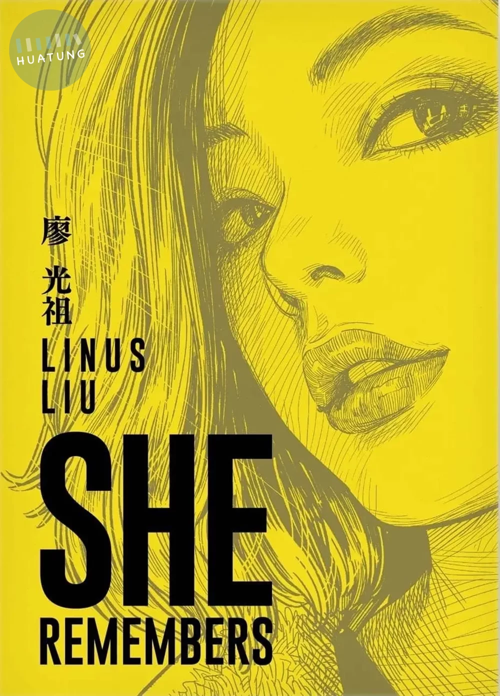 SHE Remembers (1版)