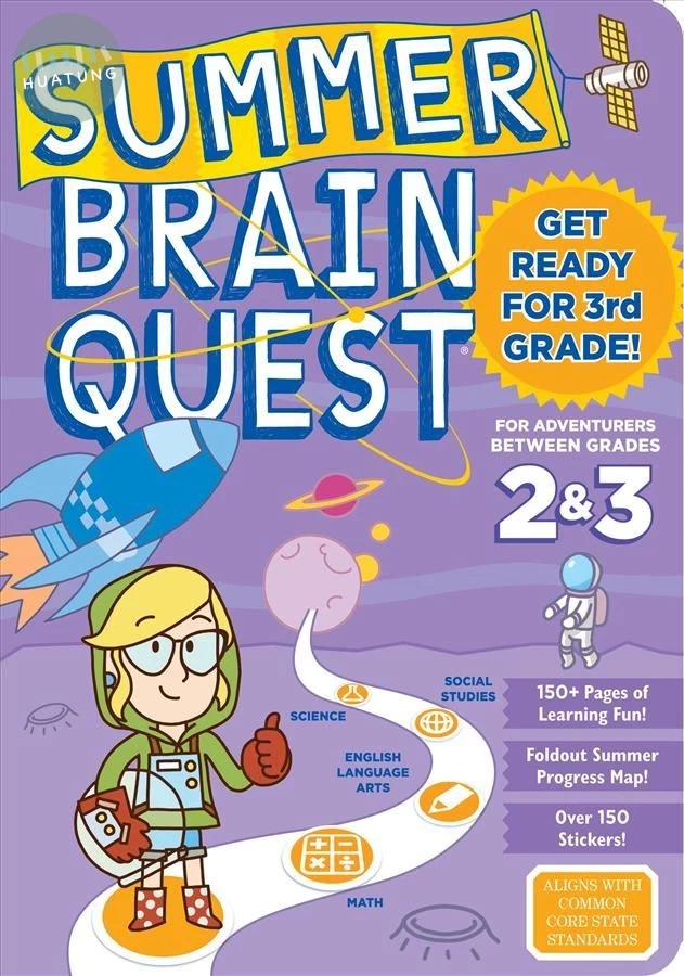 Summer Brain Quest: Between Grades 2 & 3 (1版)