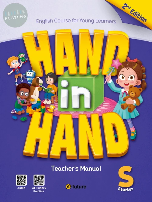 Hand in Hand (2nd) TM Starter (2版)