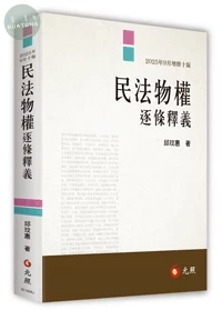 華通書坊|滿千免運、門市文化幣放大