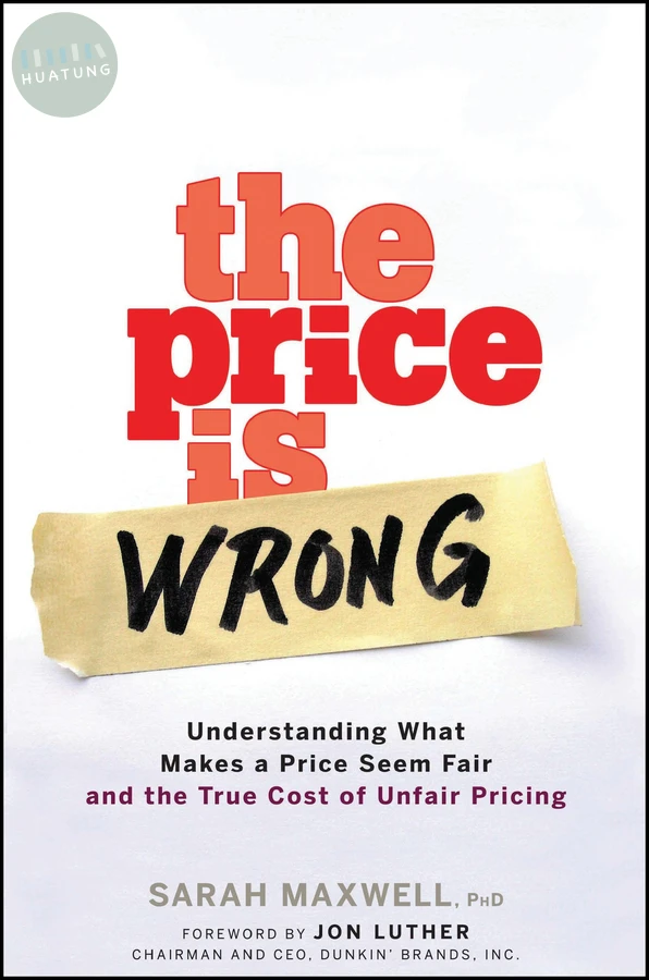 The Price is Wrong 