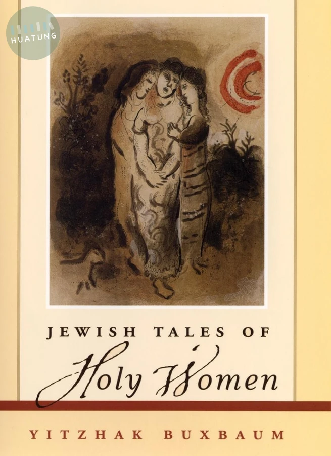 Jewish Tales of Holy Women 
