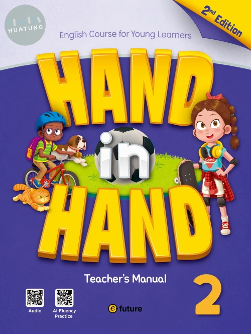 Hand in Hand (2nd) TM 2 (2版)
