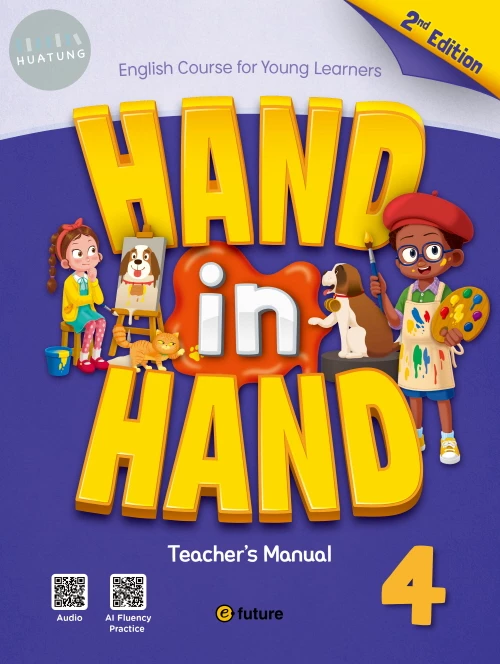 Hand in Hand (2nd) TM 4 (2版)