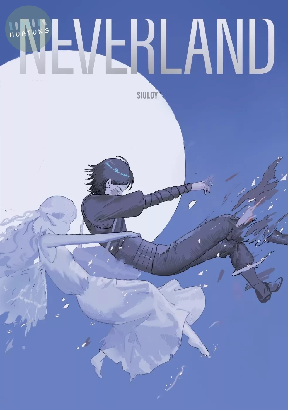 Neverland(港漫動力第4屆支援計劃入選) (1版)