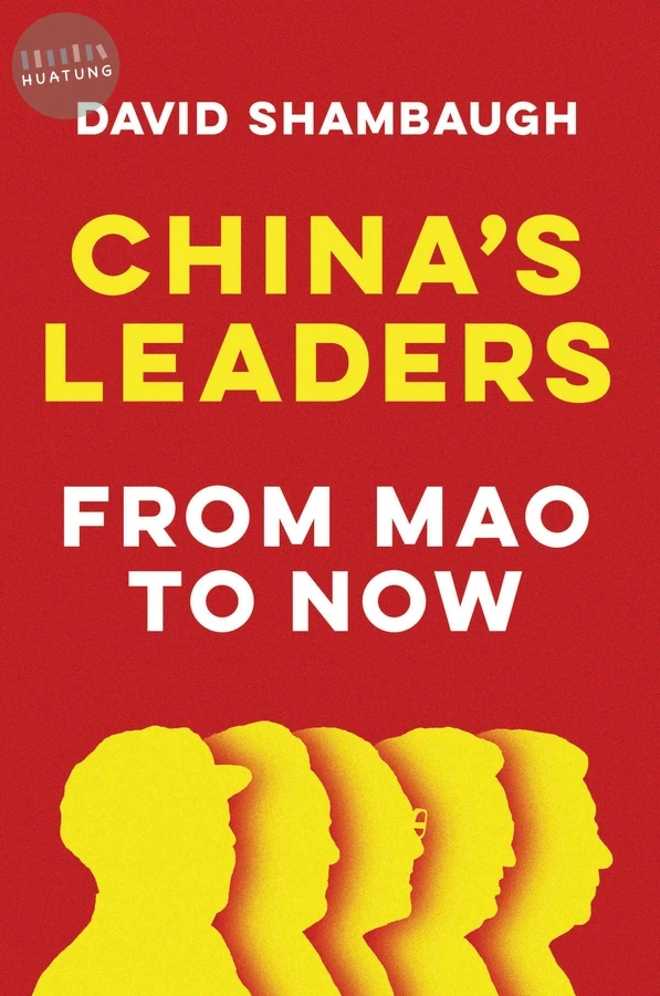 China's Leaders 