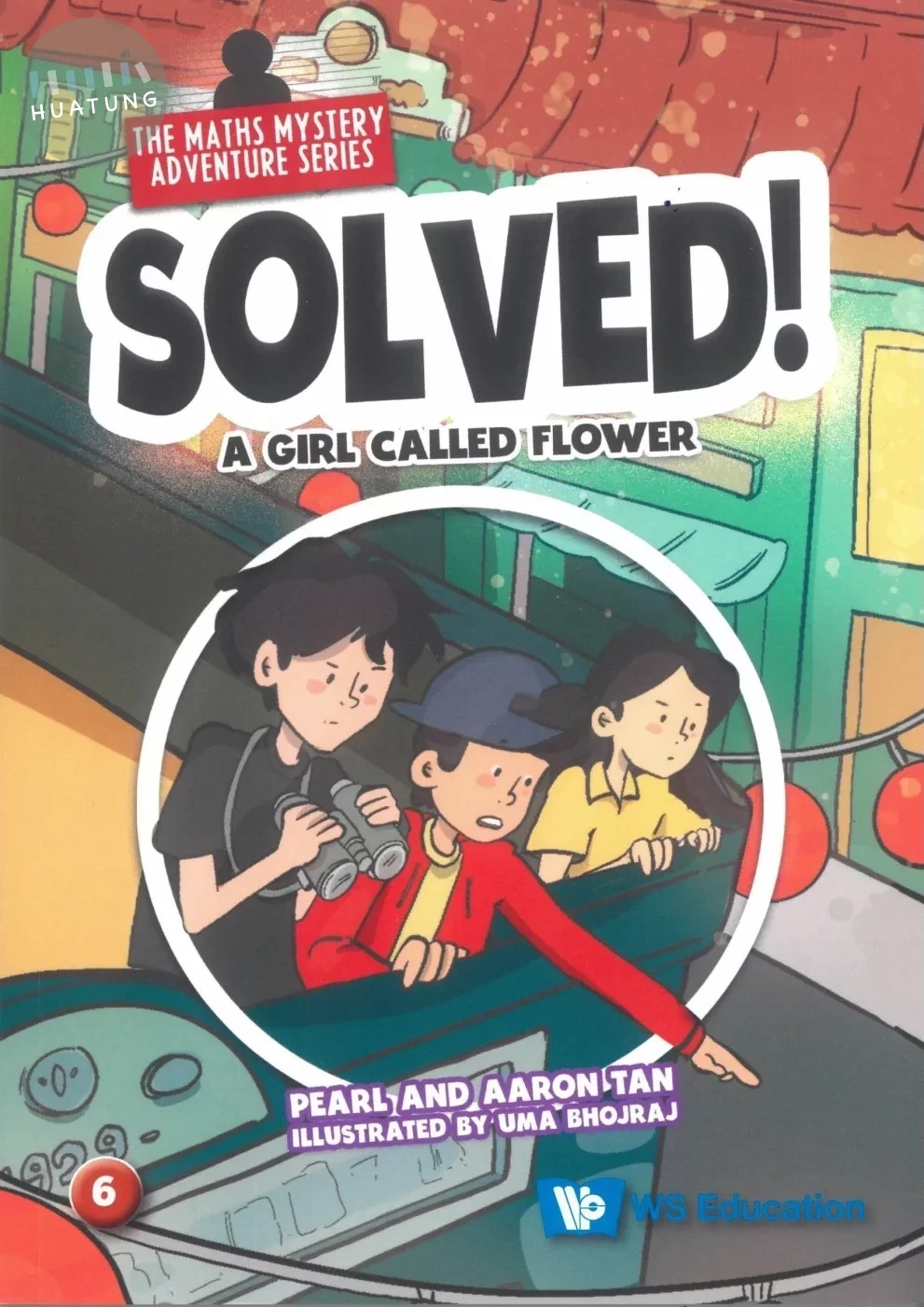 A Girl Called Flower (1版)