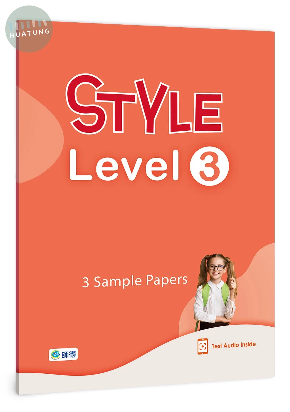 STYLE 練習手冊 Level 3(附QR CODE音檔) NEW (1版)