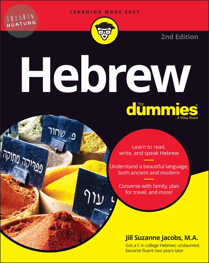 Hebrew For Dummies 