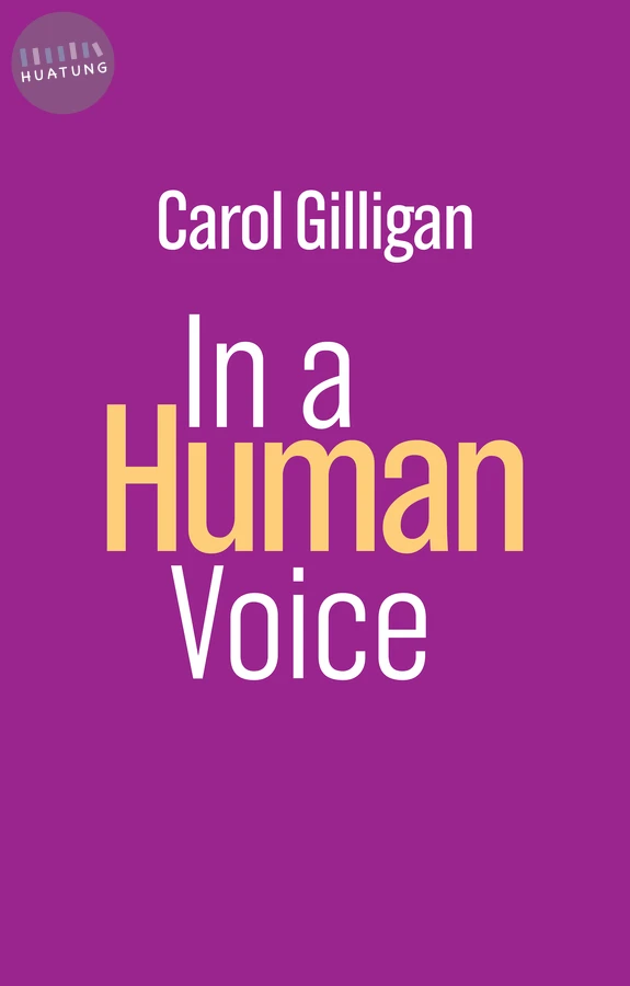 In a Human Voice 