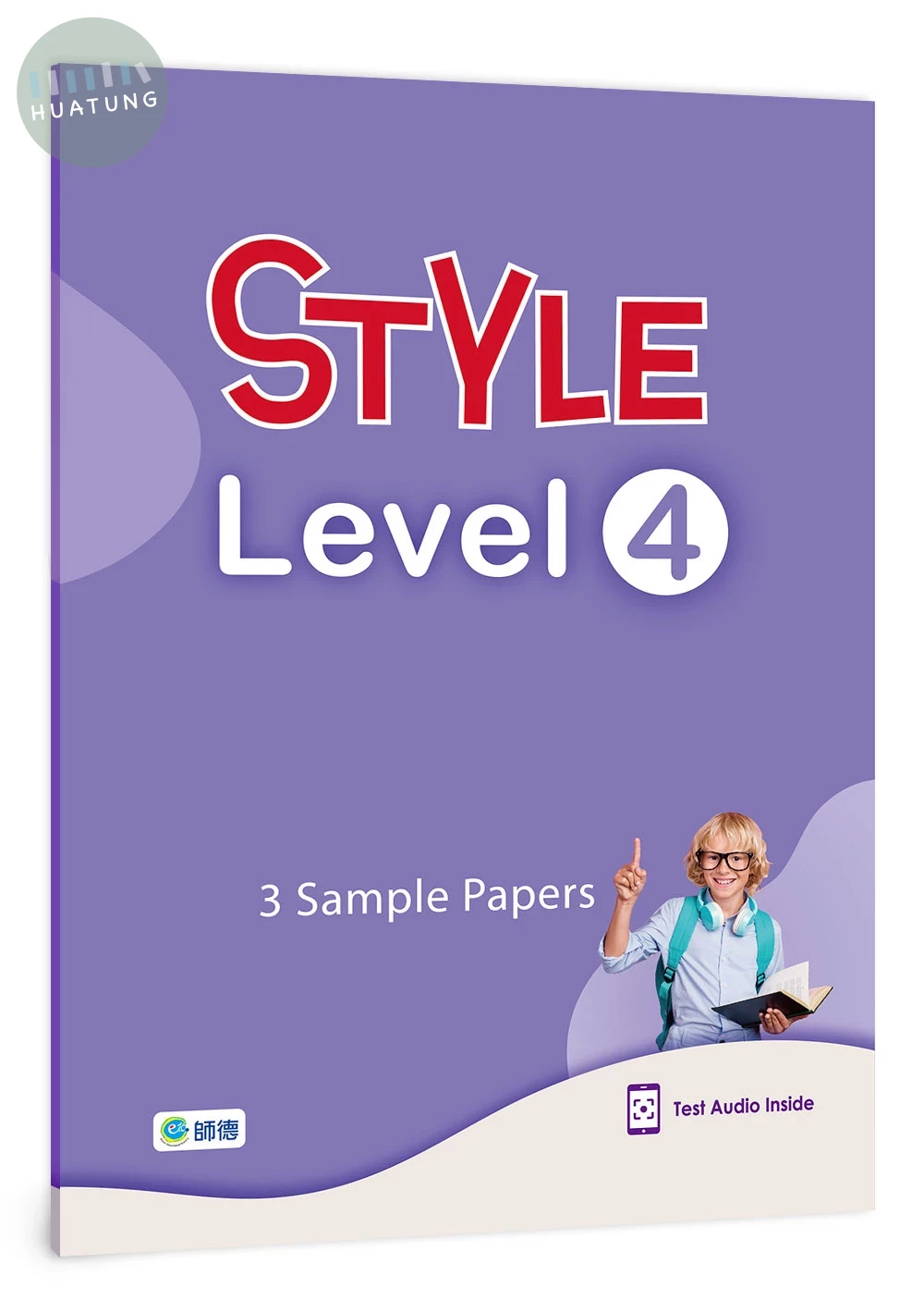 STYLE 練習手冊 Level 4(附QR CODE音檔) NEW (1版)