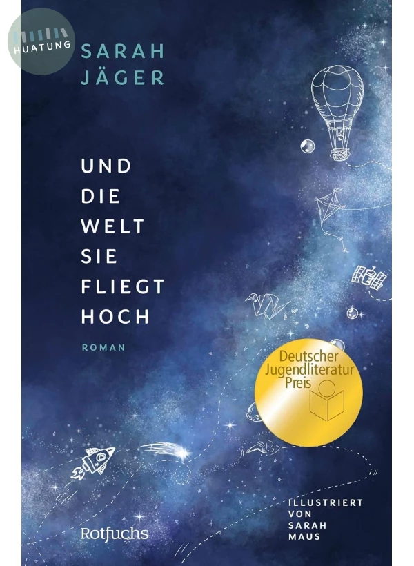 Und die Welt, sie fliegt hoch 世界飛升之際 #2025 德國青少年文學獎金獎 